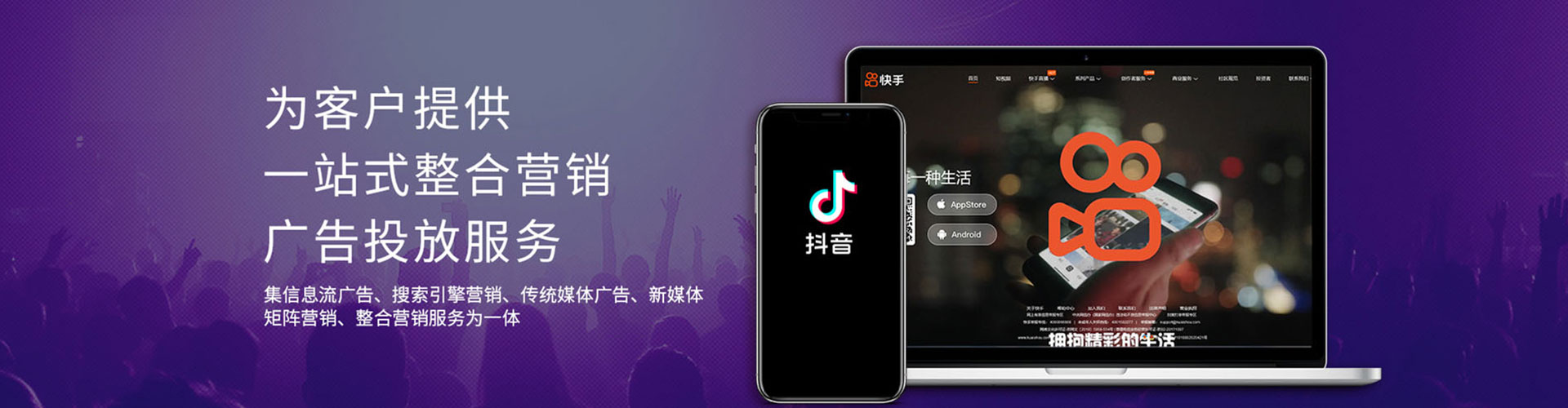 紫云布sem专员