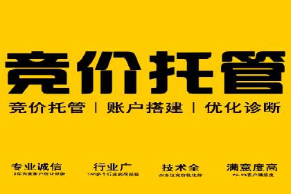 深度解析信息流广告投放公司的成功秘诀